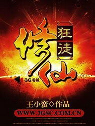 《道果》作者:战袍染血