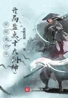 《视频通万界,开局盘点十大剑神》作者:此生夙愿