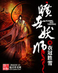 《雷武裂天》作者:紫薇疯爆