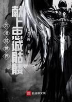 《为漫威世界献上忠诚骷髅》作者：牙虎牙疼