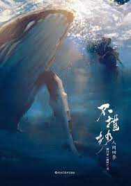 《不堪抄》作者:柳具足