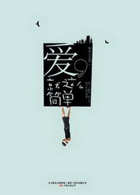 《神级保镖在都市》作者:狂笑