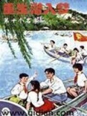 《重生潜入梦》作者:第十个名字
