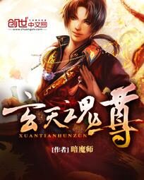 《无上传承》作者:落尘