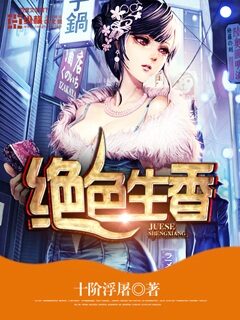 《都市极品武神》作者:烽眠