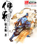 《儒术》作者:端木赐