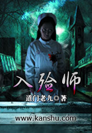 《灵怪笔录》作者:染血鬼手