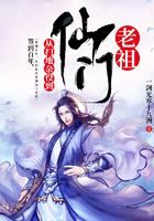 《签到百年,从扫地杂役到仙门老祖》作者:一剑光寒十九洲