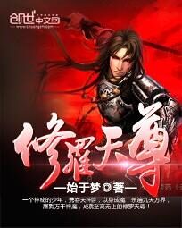 《异世携美逍遥》作者:艾萝莉