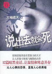 《轮回·半步多》作者:吴半仙