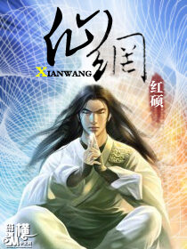 《天才相少》作者:王大忽悠