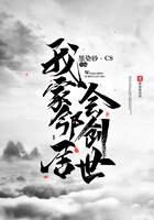 《我家邻居会创世》作者:墨染砂.CS