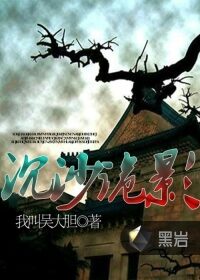 《神级相师》作者:抹茶绿