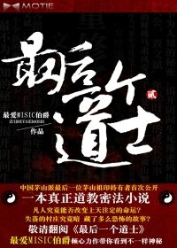 《永世沉沦》作者:刀子