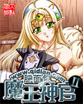 《重生霸王龙》作者:狂风02