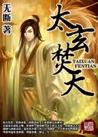 《萌萌山海经》作者:肥面包