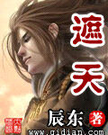 《书剑仙》作者:三七开
