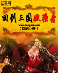 《枭明》作者:纸花船