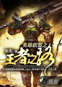《铸圣庭》作者:邪影
