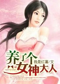 《我是鬼捕》作者:龙雅人