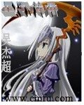 《星际传承》作者:吴杰超