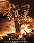 《红警之索马里》作者:华丽的虚伪