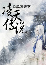 《异界骷髅兵》作者:思夕