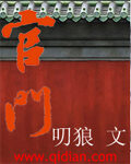 《重生之大枭雄》作者：沧海煮成酒