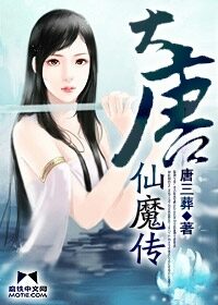 《仙界第一商贩》作者:帘光0