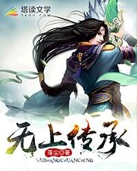 《九转狂神》作者:洛雷