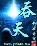 《焚天战神》作者:只是小虾米