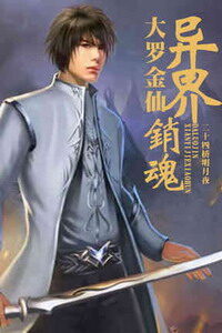 《剑道之王》作者:乘风御剑