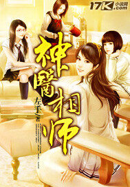 《我和妹子那些事》作者:24K纯二