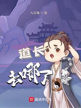 《分手后，我获得了系统》作者：季夏廿八