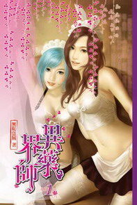 《异界药师》作者:无耻盗贼