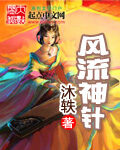《督军》作者:普祥真人
