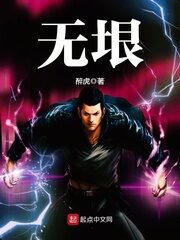 《无垠》作者：醉虎