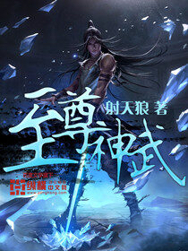 《天逆玄典》作者:热乎冰棍儿