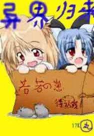 《天才相士》作者:潜龙勿用