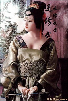 《逆修武帝》作者:鱼之逆鳞