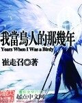 《古庙禁地》作者:湘西鬼王