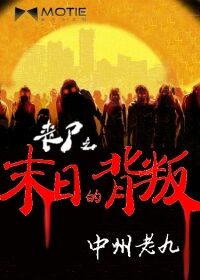 《无尽天择》作者:烟山客