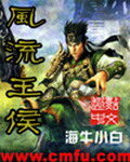 《三国重生之我是路人甲》作者:关驹