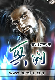 《冥判》作者:菰城紫草