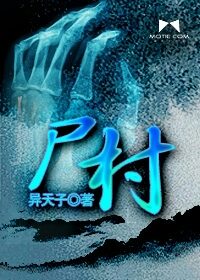 《脑洞》作者:安之。