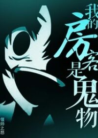 《黑色法则》作者:我是老九