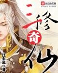 《最强系统》作者:孤烟苍狼