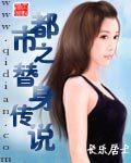 《医道香途》作者:鱼不周
