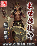《BUG之神》作者:耳火大帝