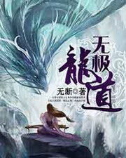 《破神灭佛》作者:亡化尘